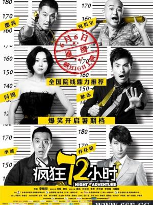 热血传奇